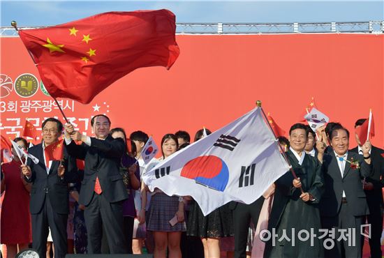 윤장현 광주시장, 제3회 중국문화주간 선포식 참석