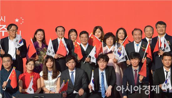 윤장현 광주시장, 제3회 중국문화주간 선포식 참석