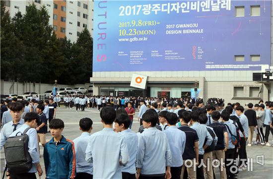 개막 10일~ 2017광주디자인비엔날레 ‘성공 예감’ 관람객 줄이어