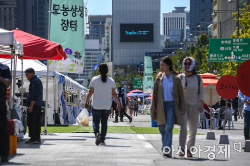 [포토]차없는 거리 거니는 여유로운 휴일