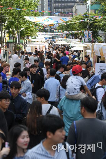 [포토]창업 스타트업 거리 축제 'IF 2017'