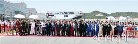 제1회 전남GT 모터스포츠 대회 개막