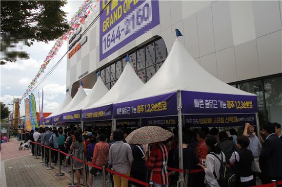 '청주 동남 시티프라디움' 견본주택 1.1만여명 다녀가