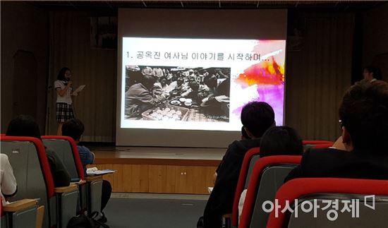 전남도교육청, 제7회 전남 청소년 역사탐구대회 개최