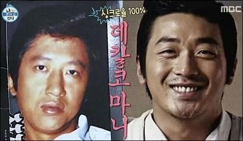 김용건, 젊은 시절 사진 보니…‘하정우 아니야?’