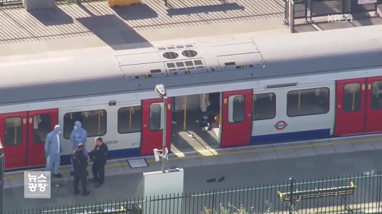 런던 지하철 테러, ‘배은망덕한 것들’ ‘무섭고 끔찍하다’ 네티즌 반응 이어져