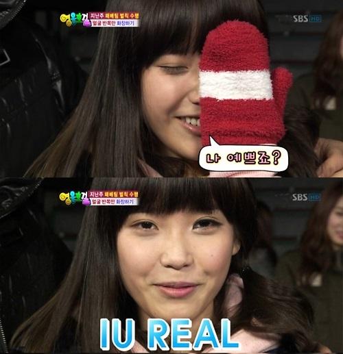 아이유 메이크업 반쪽 도전.."화장 안해도 예뻐"