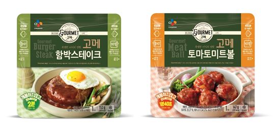 CJ제일제당, ‘고메 냉장 간편식’ 2종 출시