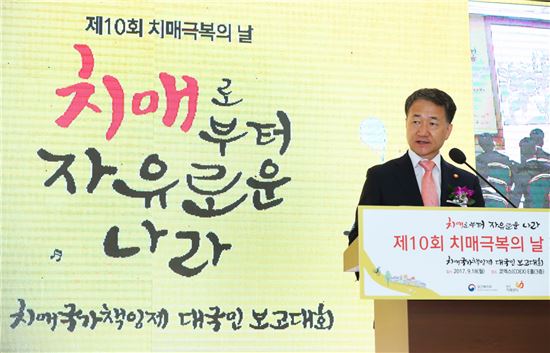 [치매 국가책임제]박능후 "치매안심사회 만들겠다"