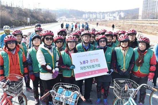 노원구민 자전거 사고 보험료 4500만원 받았다