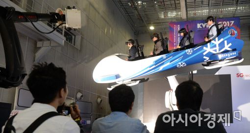 [포토]코리아 VR 페스티벌 2017