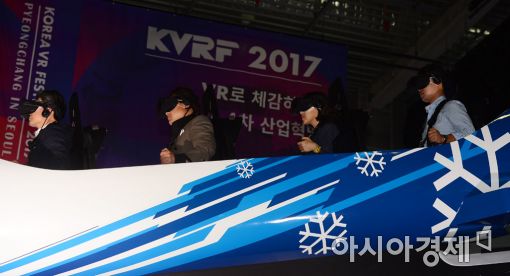 [포토]가상현실 속으로!