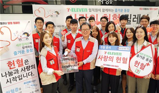 정승인 세븐일레븐 대표(앞줄 왼쪽 두번째)와 직원들이 18일 오전 본사(서울 중구 남창동)에서 열린사랑의 헌혈 릴레이 행사에 참여하고 있다.