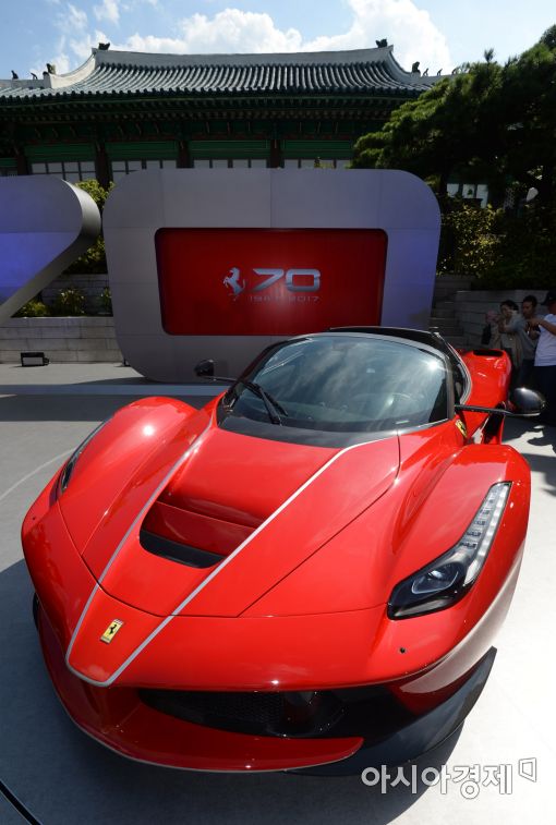 [포토]이것이 '라페라리 아페르타'