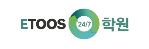 이투스