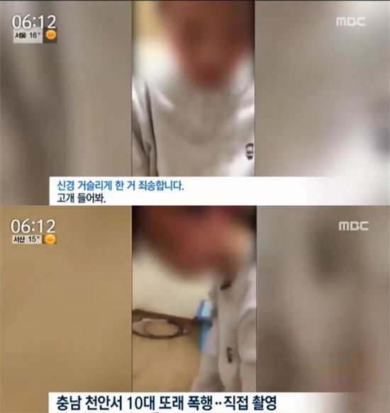 경기교육청 ‘학교폭력실태조사’, 네티즌 “무의미한 조사·2차 피해만 만들뿐”