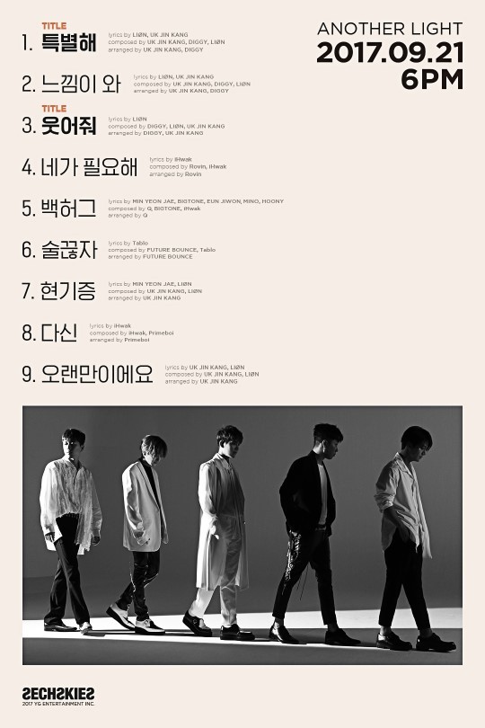 젝스키스, 18년 만의 정규앨범 트랙리스트 공개…송민호·타블로 지원 사격