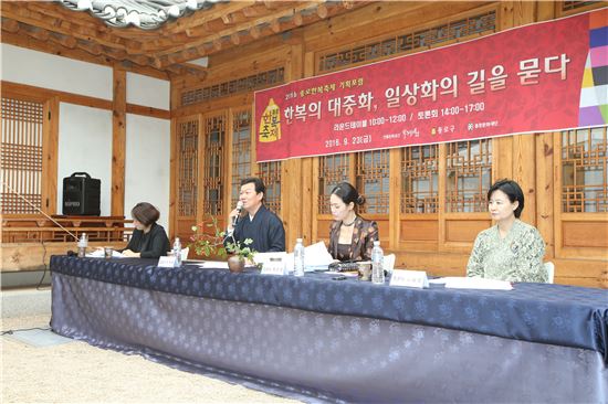 광화문 광장서 펼쳐질 한복 축제 멋? 