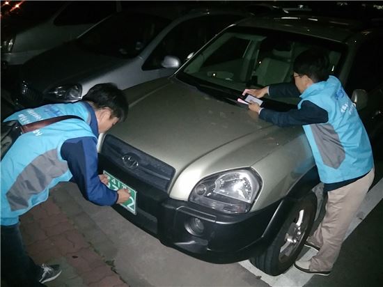 강남구, 체납차량 번호판 뗀다 