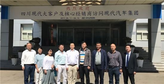 지난 11일~15일 방한한 쓰촨현대 딜러단이 현대차그룹 생산시설을 방문하고 기념촬영을 하고 있다.  