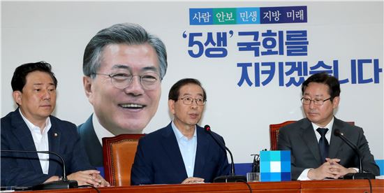 박원순, '국정원 문건' 이명박 전 대통령 고소·고발(상보)