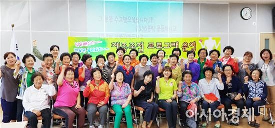 곡성군, 체중조절프로그램 주민 호응 높아