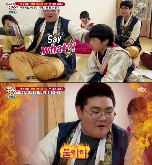 손보승, ‘스웩’ 넘치는 모습…‘박진영이 봐도 심사하기 어려울 정도’? ‘관심집중’