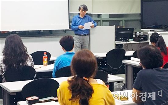 호남대 문화예술교육원, 문화예술교육사 양성과정 3기 개강