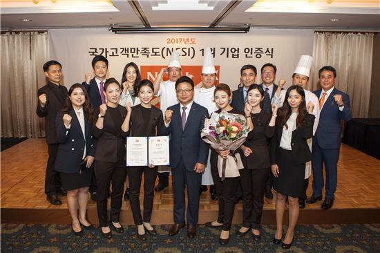 19일 김정환 롯데호텔 대표이사(왼쪽으로부터 네 번째)와 임직원들이 NCSI 1위 수상 기념 촬영을 하고 있다. 