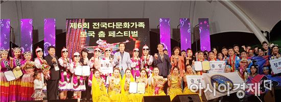 다문화가족 모국 춤 페스티벌 성황 