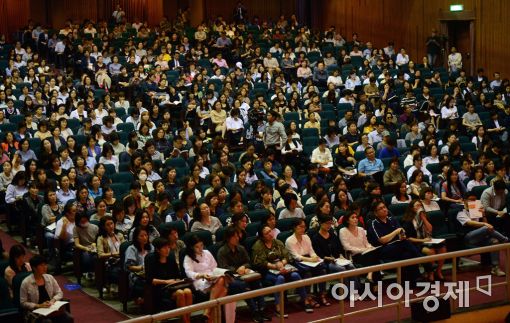 [포토]자사고 설명회에 몰린 인파