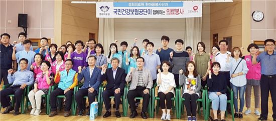서울 경희의료원 장흥 관산읍서 의료봉사 실시