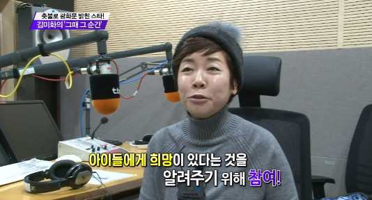 사진출처=OBS 방송화면 캡처