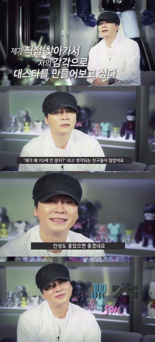 '믹스나인' 티저 공개…양현석이 밝힌 관전포인트는?