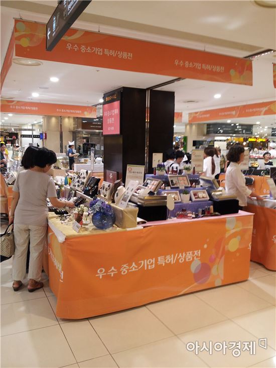 롯데百, 추석 앞두고 中企와 상생협력의 장 펼친다