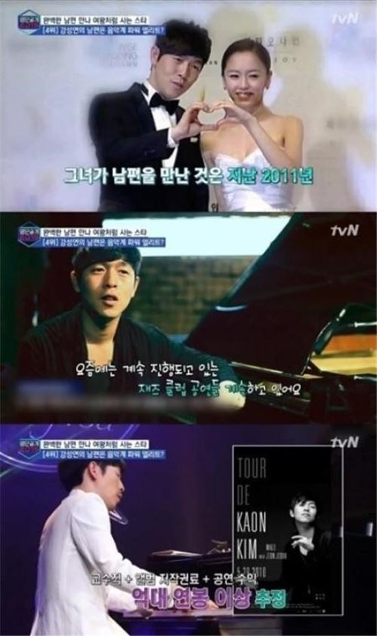 돌아온 복단지 강성연.사진=tvN '명단공개' 방송화면