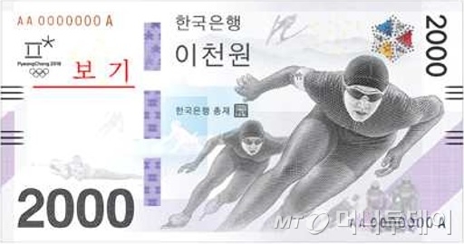 [사진출처=한국은행]