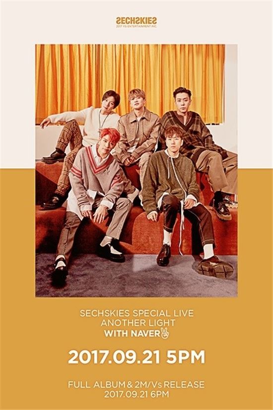 젝스키스, 팬들과 첫 만남은 21일 컴백 카운트다운 방송