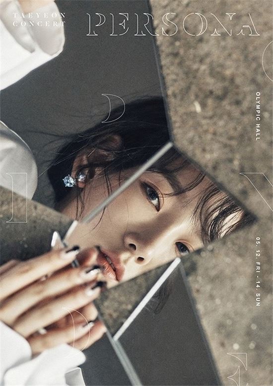 태연,두 번째 단독 콘서트 ‘PERSONA’  공연 현장 화보집 발간