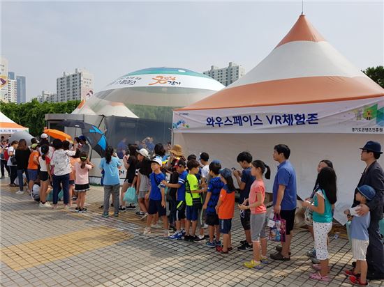 '경기과학축전' 23일 동두천서 열려…2만5천명 참여