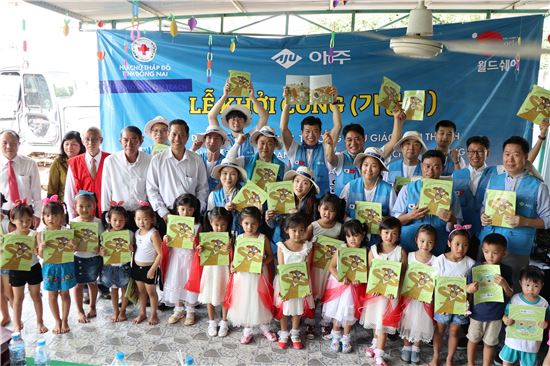 아주그룹, 베트남 '유치원 환경개선' 자원봉사