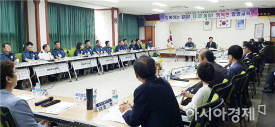 함평경찰·함평교육청,학교폭력예방 간담회 개최