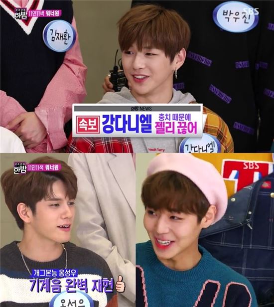 '한밤' 워너원 11인 11색 매력 뽐내…대세돌인 이유가 있다