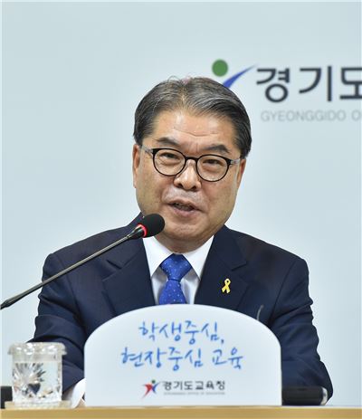 이재정교육감 경기혁신교육 전파위해 '유럽출장'