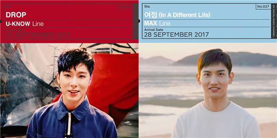 동방신기 / 사진=SM엔터테인먼트 제공 