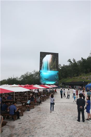 광명동굴