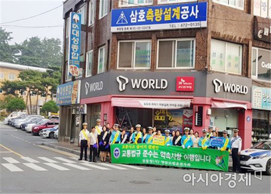 영암군,“함께 만드는 안전한 교통질서”캠페인