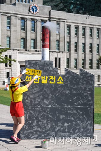 [포토]'친환경 석탄발전소?'