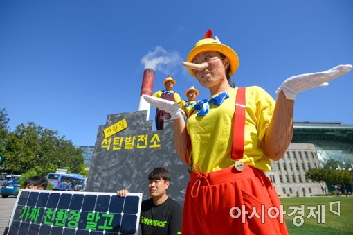 한전, 베트남 붕앙2 석탄발전 사업 추진 결정…환경단체 반발(종합)