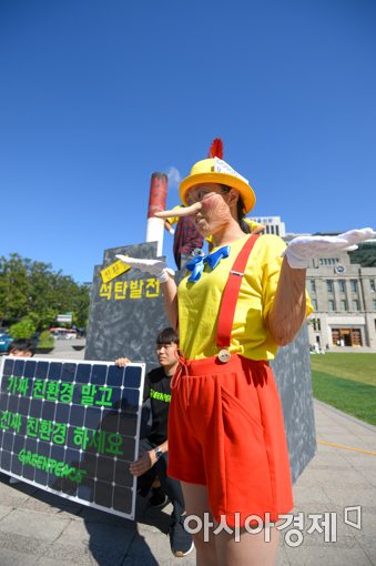 [포토]석탄발전소 친환경 홍보 비판 나선 환경단체